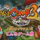 Yo-Kai Watch 3: Sukiyaki - Gameplay "Che tipo di gioco è Yo-Kai Watch 3?"