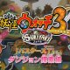 Yo-Kai Watch 3: Sukiyaki - Gameplay con l'esplorazione dei dungeon
