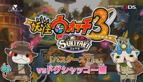 Yo-Kai Watch 3: Sukiyaki - Gameplay con il boss Dogshakko