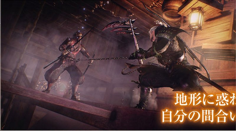 Immagine di Nioh per PlayStation 4
