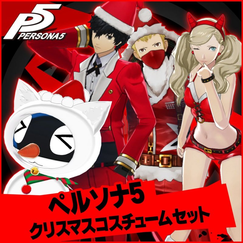 Il Natale arriva fuori stagione in Persona 5 con i nuovi costumi