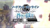 Sword Art Online: Hollow Realization - Trailer del DLC Fighters of the Blue Sky