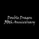 Double Dragon IV - Teaser trailer