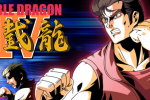 La versione PlayStation 4 di Double Dragon IV è stata rimandata a data da precisare in Giappone - Notizia