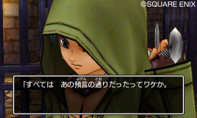 Immagine di Dragon Quest XI: Echi di un'Era Perduta per Nintendo 3DS