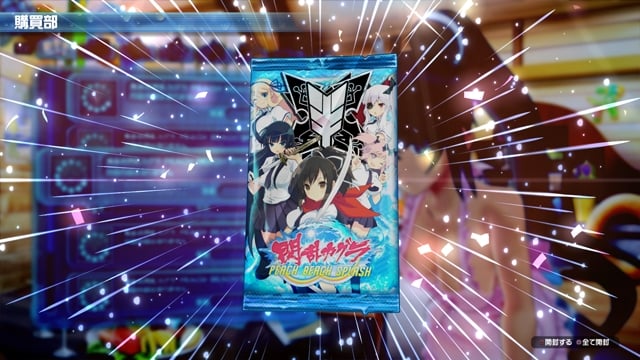 Immagine di Senran Kagura: Peach Beach Splash per PlayStation 4