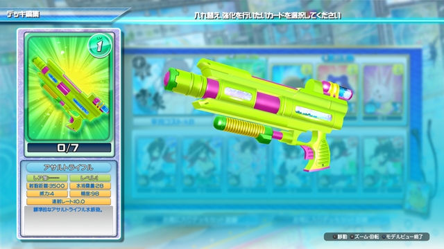 Immagine di Senran Kagura: Peach Beach Splash per PlayStation 4