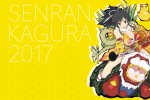 Senran Kagura: Peach Beach Splash saluta il nuovo anno con uno speciale artwork - Notizia