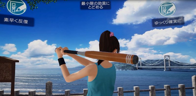 Immagine di Summer Lesson per PlayStation 4