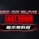 Dead or Alive 5: Last Round Core Fighters - Trailer sugli 8 milioni di download