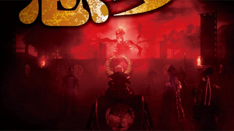 Immagine di Nioh per PlayStation 4