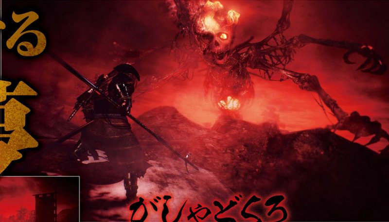 Immagine di Nioh per PlayStation 4