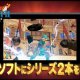 Dragon Quest Heroes I and II - Trailer di presentazione