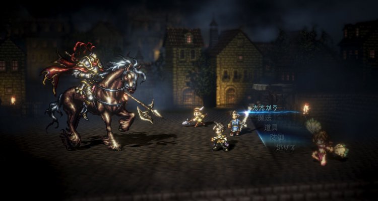 Octopath Traveler - Nintendo Switch - Multiplayer.it