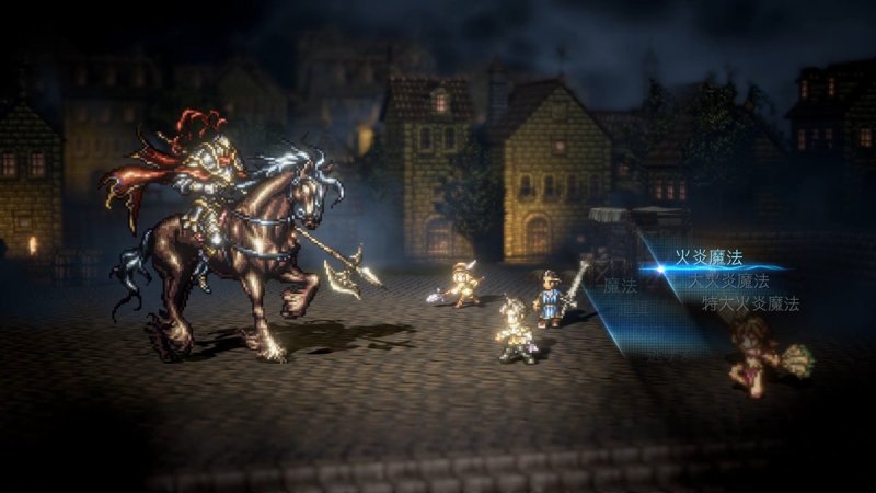Project Octopath Traveler