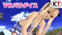 Dead or Alive Xtreme 3 - Trailer della modalità VR Paradise