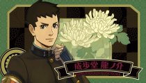 The Great Ace Attorney 2 - Trailer di presentazione