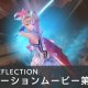 Blue Reflection - Video gameplay