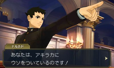 Immagine di The Great Ace Attorney 2: Ryunosuke Naruhodo's Resolution per Nintendo 3DS