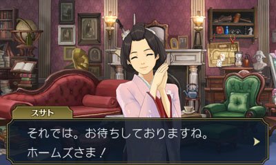 Immagine di The Great Ace Attorney 2: Ryunosuke Naruhodo's Resolution per Nintendo 3DS