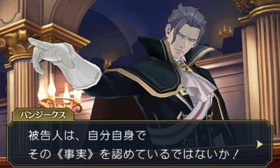 Immagine di The Great Ace Attorney 2: Ryunosuke Naruhodo's Resolution per Nintendo 3DS