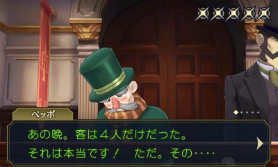 Immagine di The Great Ace Attorney 2: Ryunosuke Naruhodo's Resolution per Nintendo 3DS