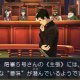 Famitsu ha premiato The Great Ace Attorney 2 con un 34/40
