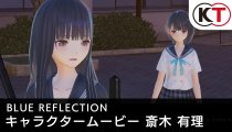 Blue Reflection: Sword of the Girl Who Dances in Illusions - Trailer Yuri Saiki