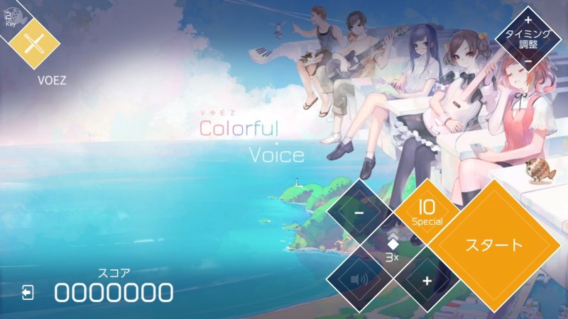 Immagine di Voez per Nintendo Switch