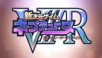 Megadimension Neptunia VIIR - Trailer d'annuncio