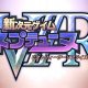 Megadimension Neptunia VIIR - Trailer d'annuncio