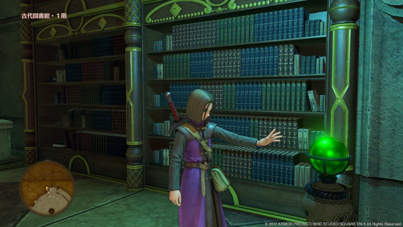 Immagine di Dragon Quest XI: Echi di un'Era Perduta per PlayStation 4
