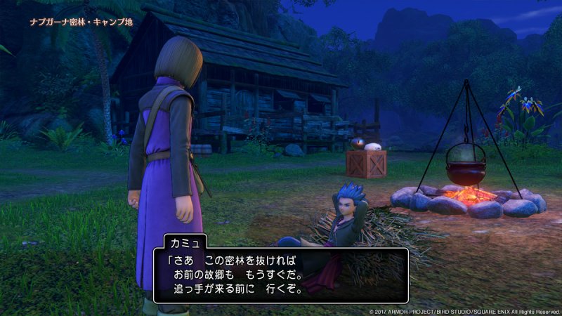 Immagine di Dragon Quest XI: Echi di un'Era Perduta per PlayStation 4