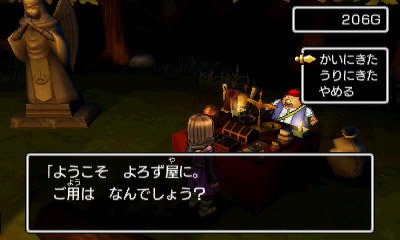Immagine di Dragon Quest XI: Echi di un'Era Perduta per Nintendo 3DS