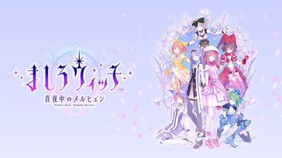 Mashiro Witch: Midnight Marchen