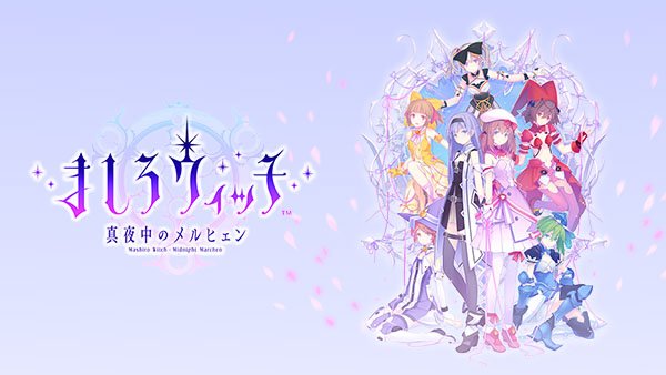 Mashiro Witch: Midnight Marchen