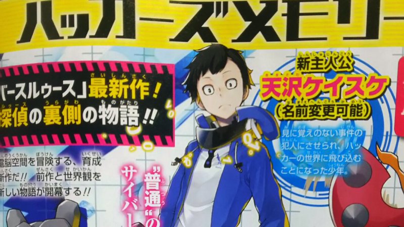 Bandai Namco ha annunciato Digimon Story: Cyber Sleuth Hacker's Memory