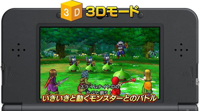 Immagine di Dragon Quest XI: Echi di un'Era Perduta per Nintendo 3DS