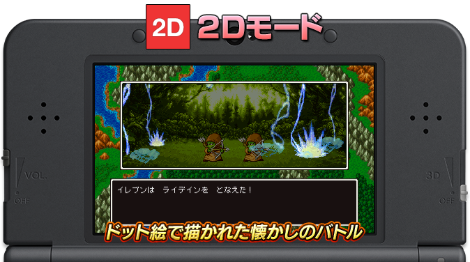 Immagine di Dragon Quest XI: Echi di un'Era Perduta per Nintendo 3DS