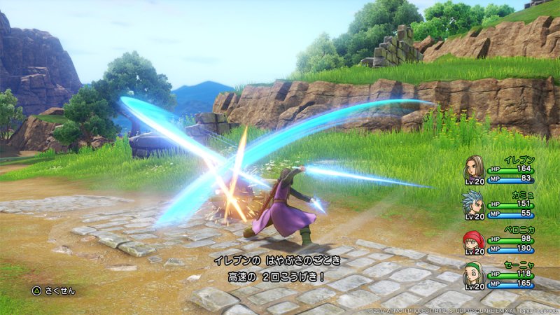 Immagine di Dragon Quest XI: Echi di un'Era Perduta per PlayStation 4
