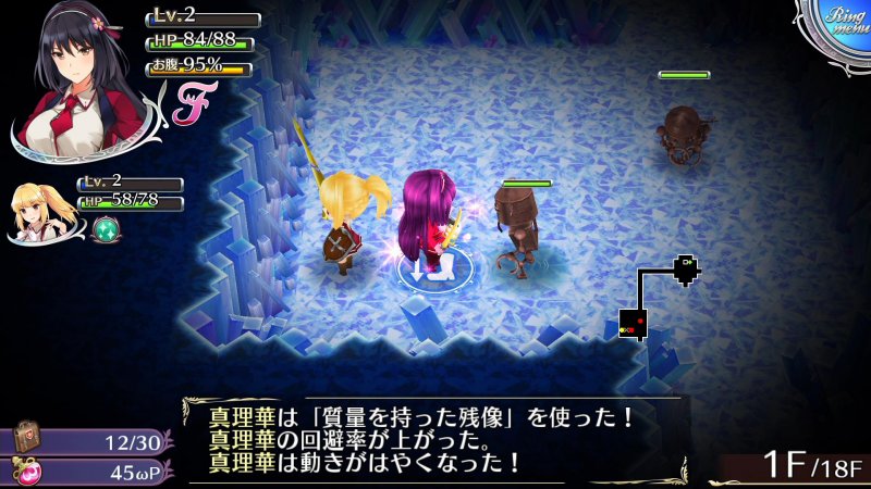 Immagine di Omega Labyrinth Z per PlayStation 4