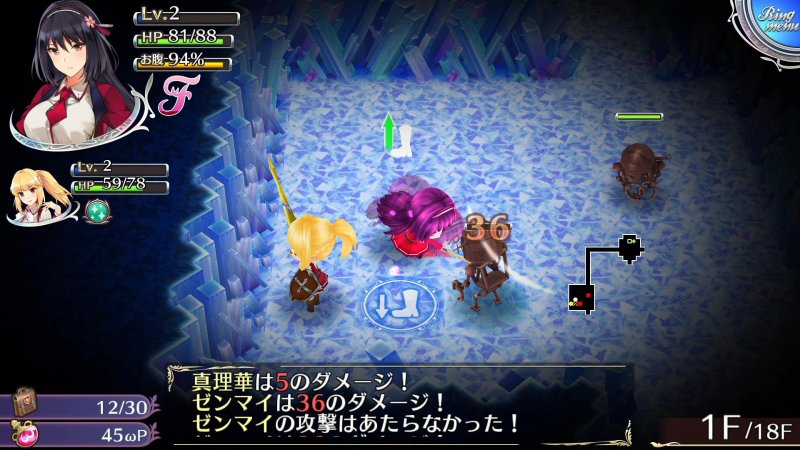 Immagine di Omega Labyrinth Z per PlayStation 4