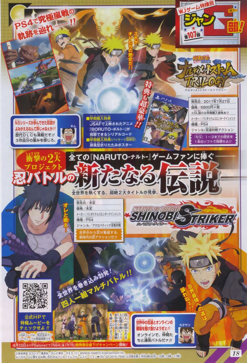 Bandai Namco ha annunciato Naruto: Ultimate Ninja Storm Trilogy e Naruto to Boruto: Shinobi Striker