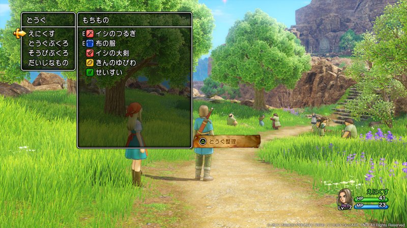 Immagine di Dragon Quest XI: Echi di un'Era Perduta per Nintendo 3DS