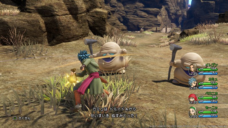 Immagine di Dragon Quest XI: Echi di un'Era Perduta per PlayStation 4