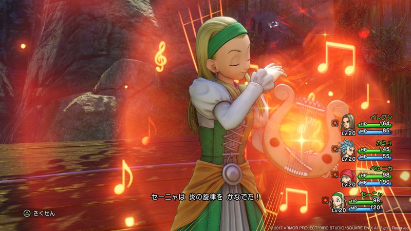Immagine di Dragon Quest XI: Echi di un'Era Perduta per PlayStation 4