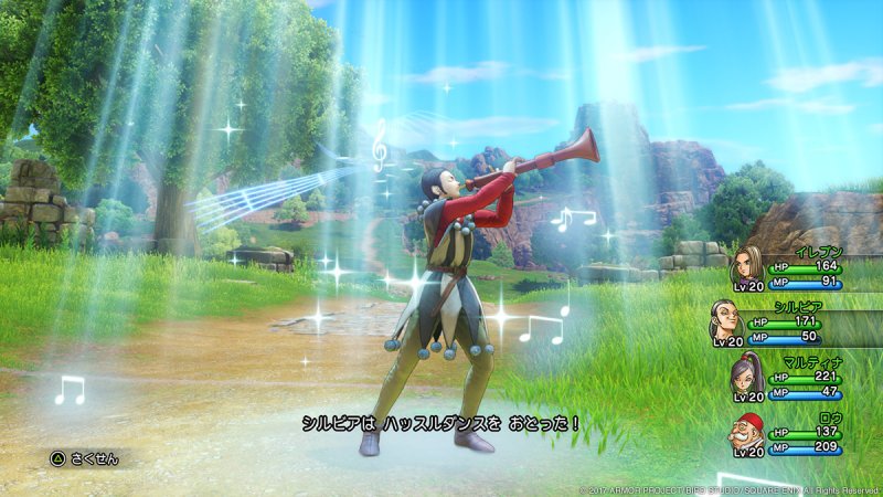 Immagine di Dragon Quest XI: Echi di un'Era Perduta per PlayStation 4