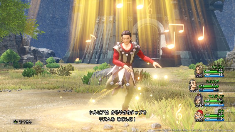 Immagine di Dragon Quest XI: Echi di un'Era Perduta per PlayStation 4