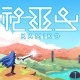 Kamiko a quota 160.000 download su Nintendo Switch