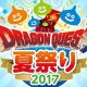 Square Enix ha annunciato il Dragon Quest Summer Festival 2017